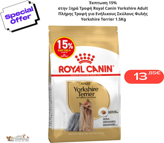 Royal Canin Yorkshire Terrier 1.5кг Суха Храна за Възрастни Кучета