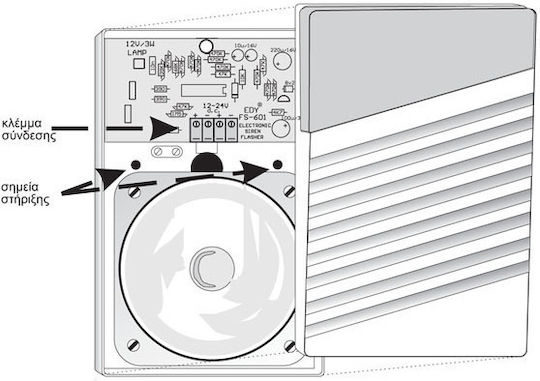 Edy FS-601 Alarm Siren Indoor 95dB 24V with Roșu Light 10x16cm