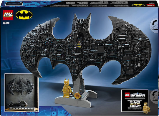 LEGO Super Heroes Batman Logo Pentru 12+ Ani 678 Bucăți