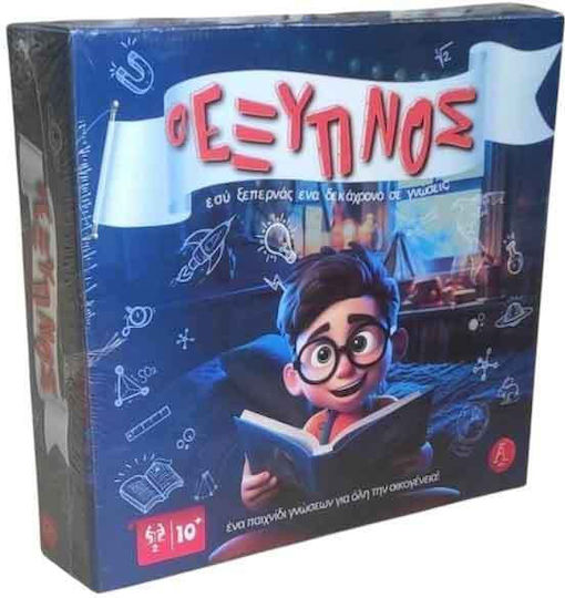 Board Game Είσαι Πιο Έξυπνος από Εμάς? for 2-4 Players 10+ Years Old Argy Toys
