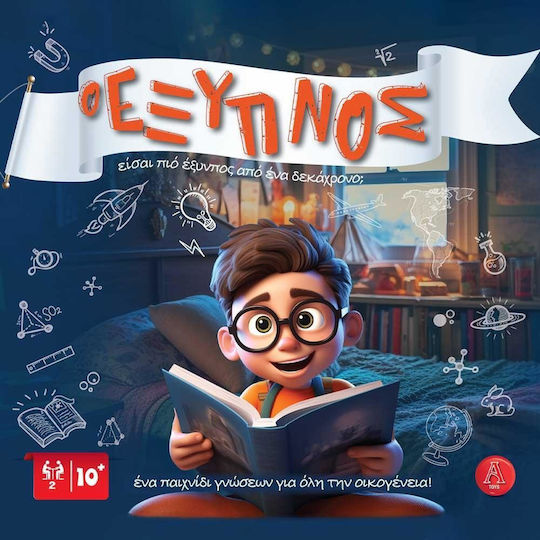 Board Game Είσαι Πιο Έξυπνος από Εμάς? for 2-4 Players 10+ Years Old Argy Toys