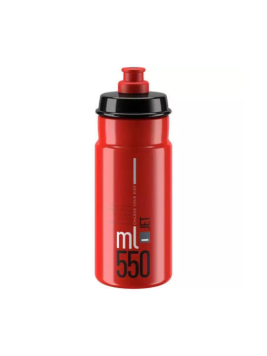 Elite Παγούρι 550ml Κόκκινο