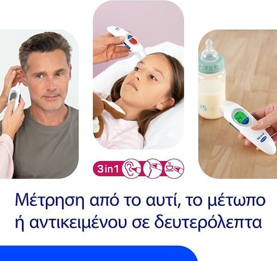 Hartmann Veroval Υπέρυθρο Θερμόμετρο