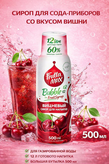 Fruttamax sirop de cireșe 500ml