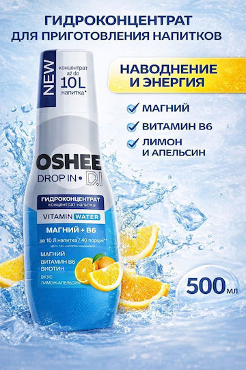 Oshee Sirop Lămâie-Portocală Wit+Magneziu 500ml