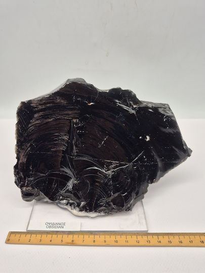 Unbearbeiteter Schwarzer Obsidian – Natürlicher Kristall Schutz & Raumdekoration 1434g