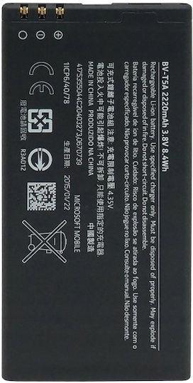 Mobile Battery Nokia Compatible Model Mobile Phones Nokia Lumia 730 Nokia Lumia 735 2220 Mah Bulk Oem