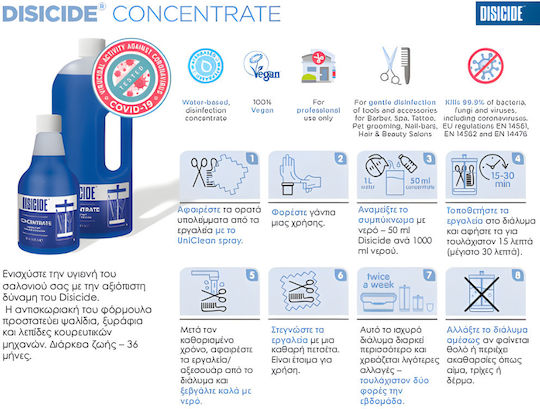 Disicide Lichid Dezinfectant Curățător Special 500ml DCE-035040