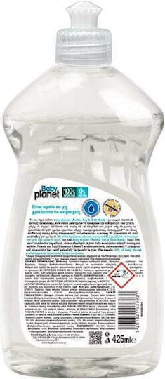myPlanet Βρεφικό & Βιολογικό Υγρό Πιάτων 425ml