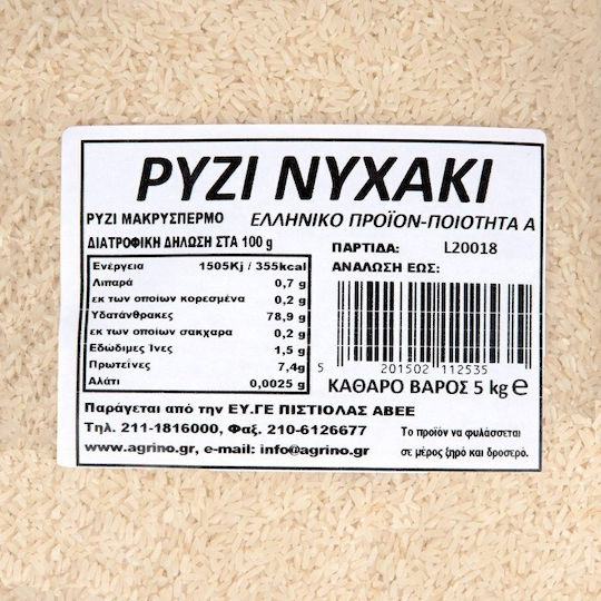 Agrino Reis Langkorn 5kg