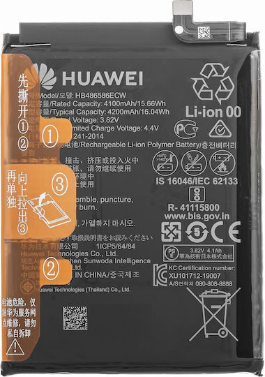 Huawei Hb486586ecw Baterie De Înlocuire 4100mAh Pentru Huawei P40 Lite