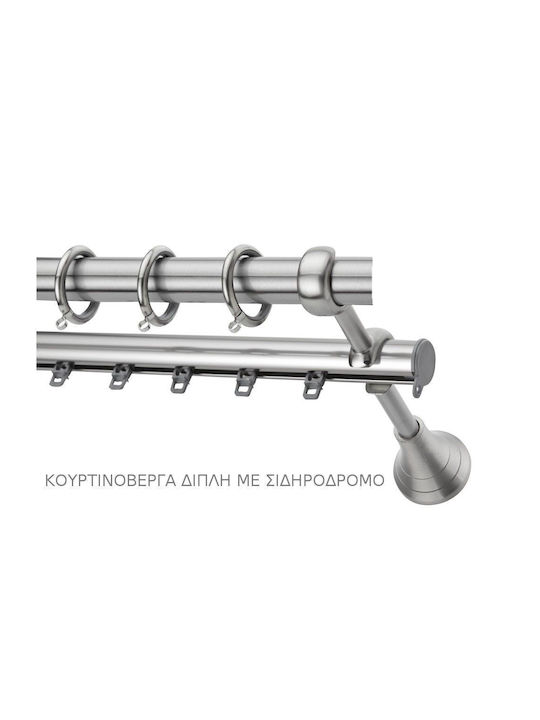 Demo Systems Μεταλλικό Κουρτινόξυλο Sconto Olympos Διπλό με Βέργα 250εκ. Ασημί