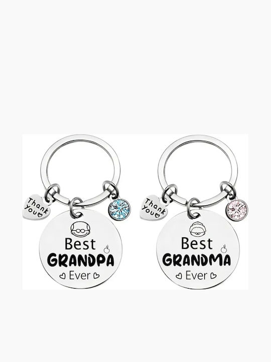 Μπρελόκ Παππού “best Grandpa Ever”