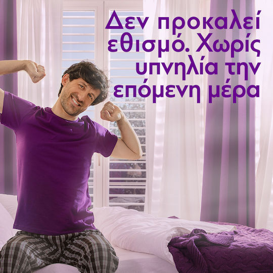 Sleep Στοματικό Σπρέι με Μελατονίνη, Συμπλήρωμα Διατροφής, 30 ml