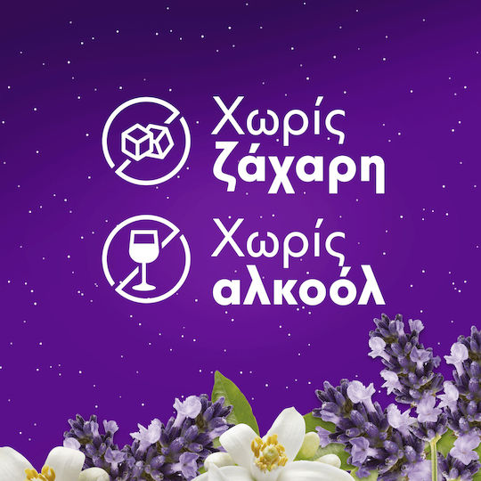 Sleep Στοματικό Σπρέι με Μελατονίνη, Συμπλήρωμα Διατροφής, 30 ml