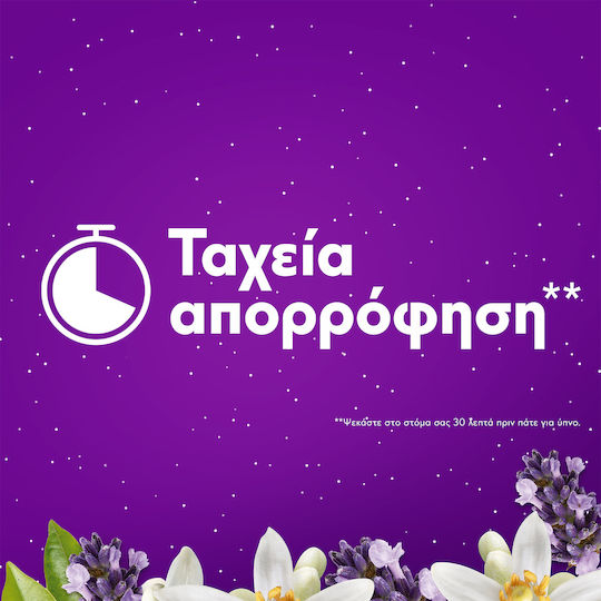 Sleep Στοματικό Σπρέι με Μελατονίνη, Συμπλήρωμα Διατροφής, 30 ml