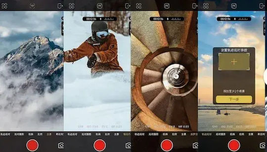 Aochuan Smart X2 Gimbal Handy-Gimbal mit 3-Achsen-Stabilisierung Schwarz