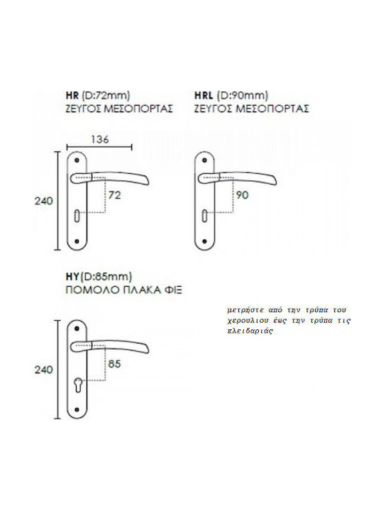 Viobrass Door Handle Middle Door with Plate No 65 Pair Nickel