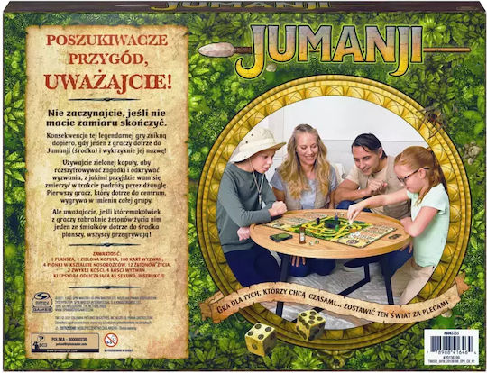 Επιτραπέζιο Παιχνίδι Jumanji (IT) Spin Master