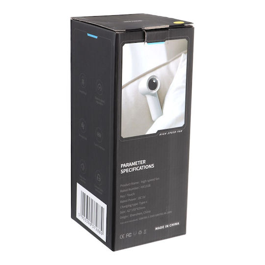 Hx-131b Ventilator De Mână USB Fără Aripioare Bej
