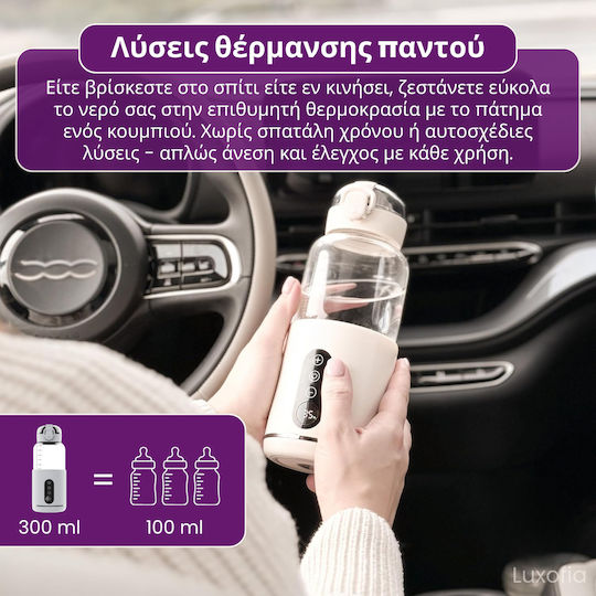 Бебешки Нагревател За Шише