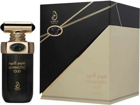 Arabiyat Prestige Hypnotic Eau de Parfum 100ml