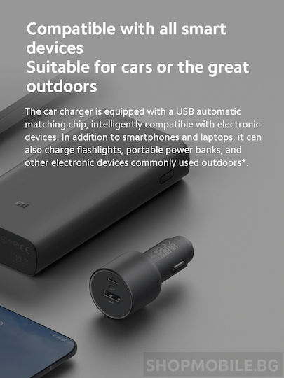 Xiaomi Φορτιστής Αυτοκινήτου 67W με Θύρες: 1xUSB 1xType-C Μαύρο Χρώμα