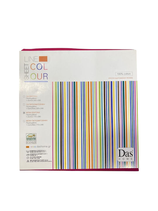 Das Home Colour Line Σεντόνι Υπέρδιπλο 240x265εκ. 1