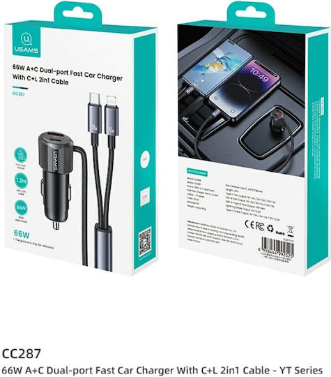 Usams CC287 Φορτιστής Αυτοκινήτου 66W με Θύρες: 1xUSB 1xType-C μαζί με Καλώδιο Lightning / Type-C