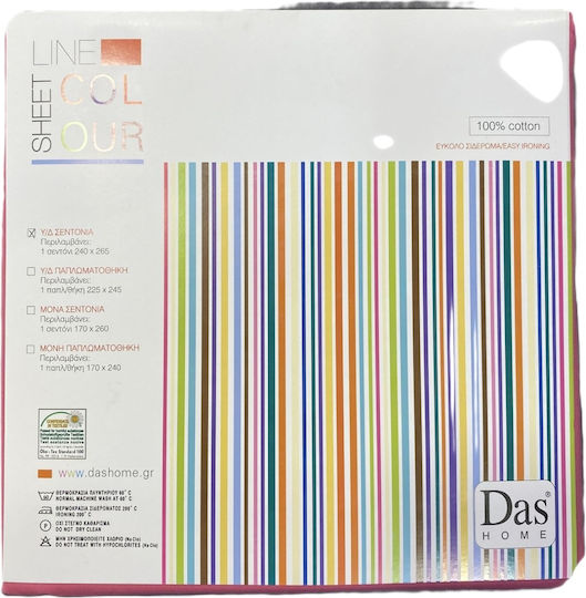 Das Home Colour Line Чаршаф Юнга 240x265см 1