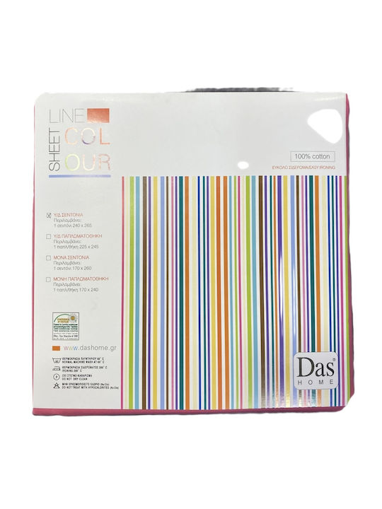 Das Home Colour Line Σεντόνι Υπέρδιπλο 240x265εκ. 1