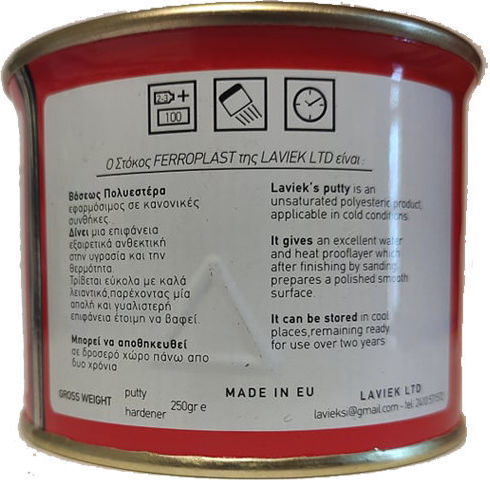 Laviek Polyester Iron Putty Ready-Made 250gr