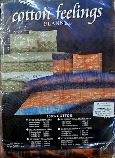Sunshine Single Cotton Sheets Set Beige/Ecru Striped 165x250cm