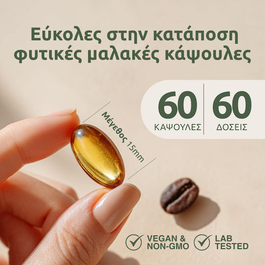 Aromavita Oregano & Schwarzkümmelöl 60 Kapseln