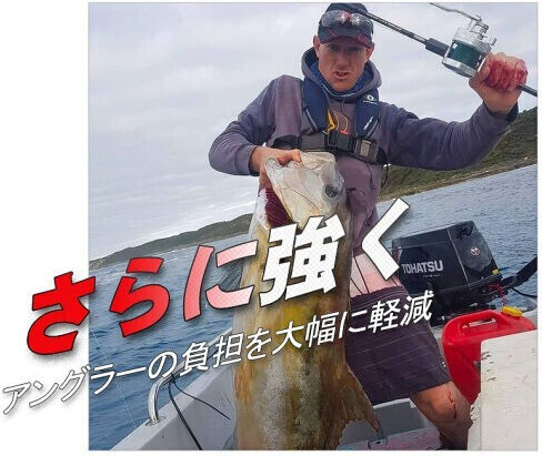 Noeby Fishing Rod for Slow Jigging Trolling 1.96m With Mechanism 80-260gr