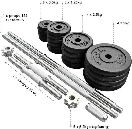 VSL Sports VSL Sports Hantelset mit Stange Gesamtgewicht 50kg im Fall