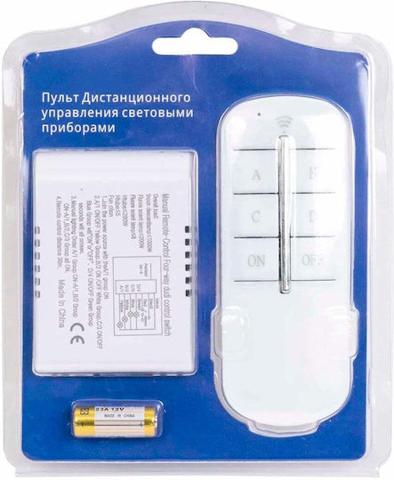 Междинен Превключвател RF С Дистанционно Управление