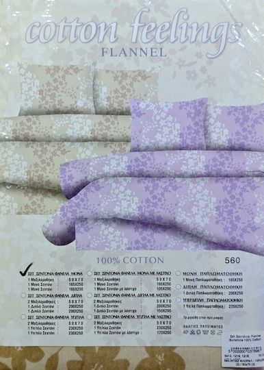 Sunshine Cotton Feelings Σετ Σεντόνια Μονά 165x250εκ. Ροζ (4τμχ)