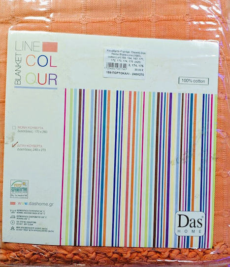 Das Home Sofa Throw 2 Seater W230xL260cm Raff Das Home Sofa Throw 2 Seater W230xL260cm Raff