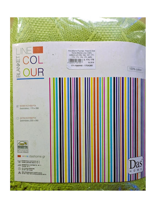 Das Home Das Home Zweisitzer-Sofa Überwurf Strickware 230x260cm