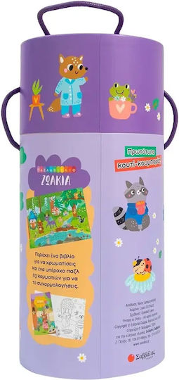 Kinderpuzzle Savvalas