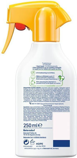 Nivea Sun Babies & Kids Sensitive Protective SPF50+ Αδιάβροχο Βρεφικό Αντηλιακό Spray για Πρόσωπο & Σώμα 250ml