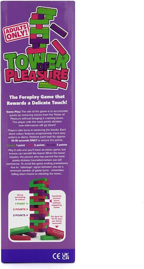 Play Wiv Me Tower Pleasure English
