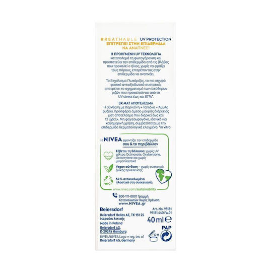 Nivea Sun UV Face Mat Look Слънцезащитен Крем За Лице SPF50+ 40ml