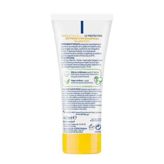 Nivea Sun UV Face Mat Look Слънцезащитен Крем За Лице SPF50+ 40ml