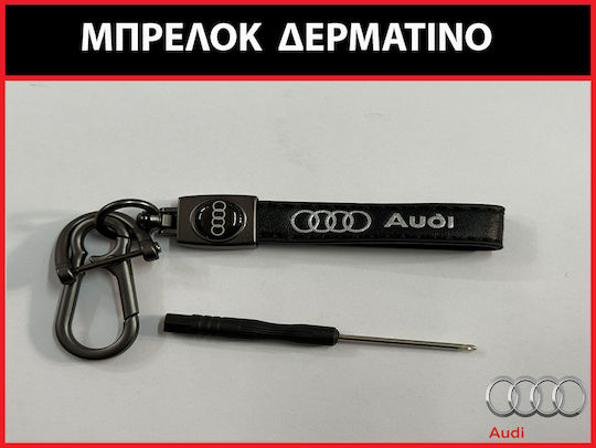 Фишка ISO за кола Ауди A2 / A3 / A4 / A6 / TT
