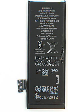 0 Cycle Compatible Replacement Battery for Apple iPhone 5