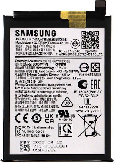Μπαταρία Αντικατάστασης για Samsung Galaxy A22 5G A226