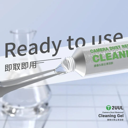 2uul Gel Special de Curățare pentru Lentile Cameră Gl03 30gr