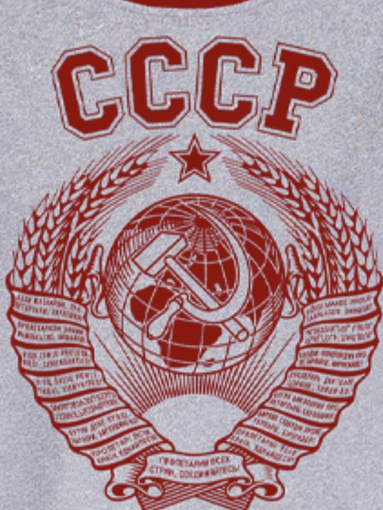 Blouse Essd T-Shirt Ussr Blouse Essd T-Shirt Ussr
